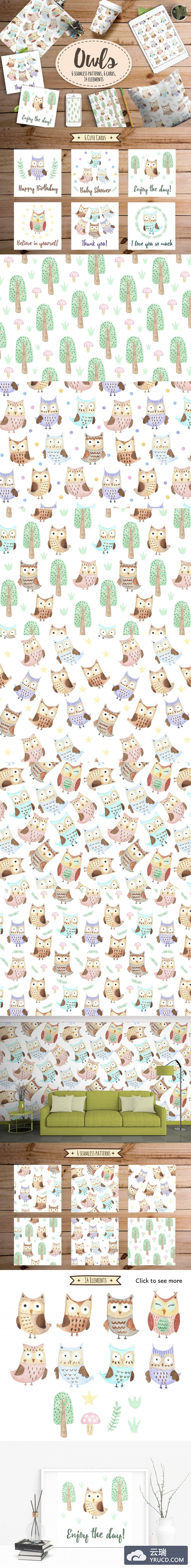 有趣的水彩猫头鹰无缝背景纹理素材[png,psd]
