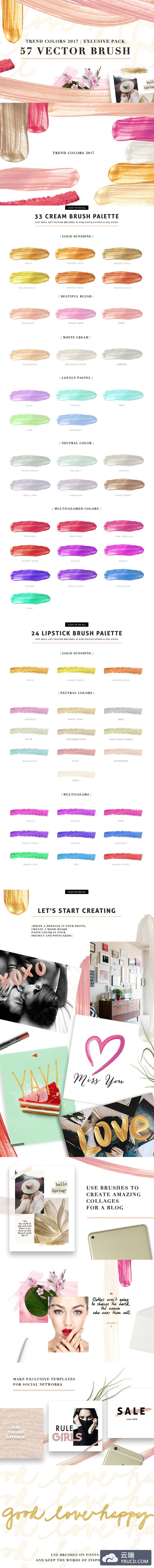 57个奶油质感的高品质的矢量笔刷大集合[for Ai]