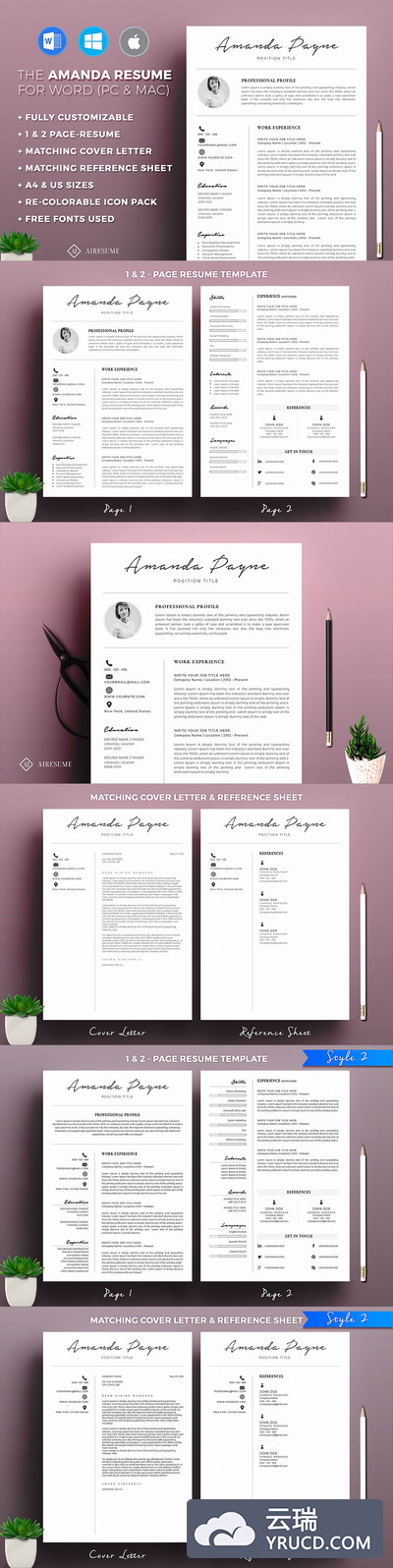 免费漂亮的极简主义简历模版下载[docx]