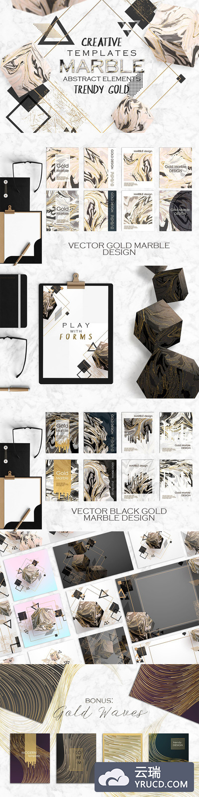 高端质感大理石纹理素材大集合