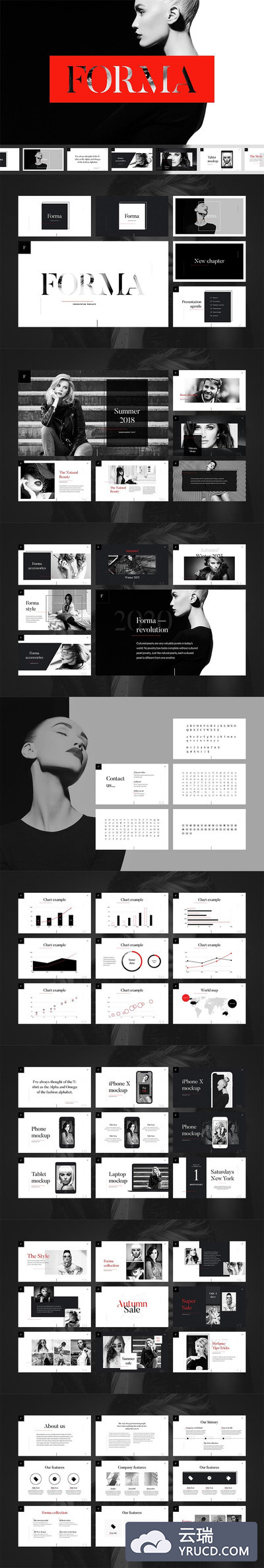 配色高端的PPT展示模板