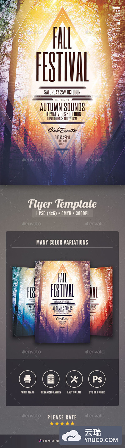 秋天季节海报传单DM模板