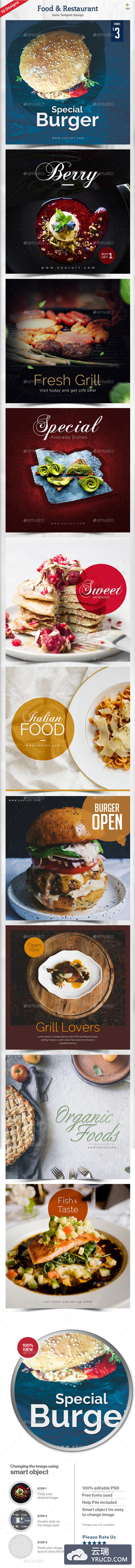 10个食品和餐厅Instagram模板设计