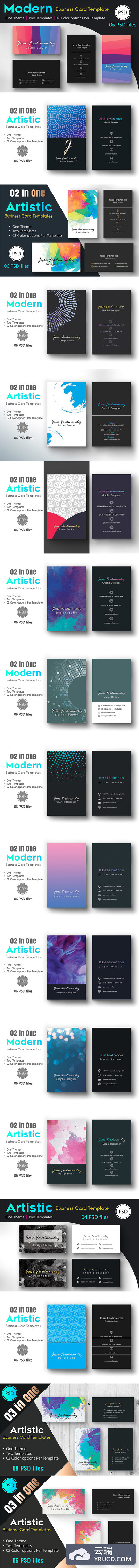 18个充满艺术气息的名片设计模板大集合