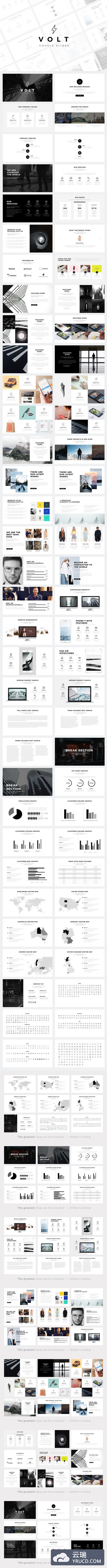 极简风黑色色调PPT模版下载