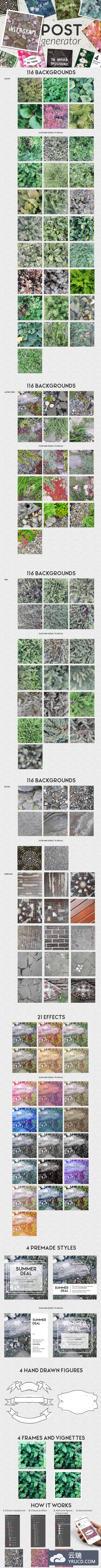 116+大自然背景滤镜效果打包下载[PSD]