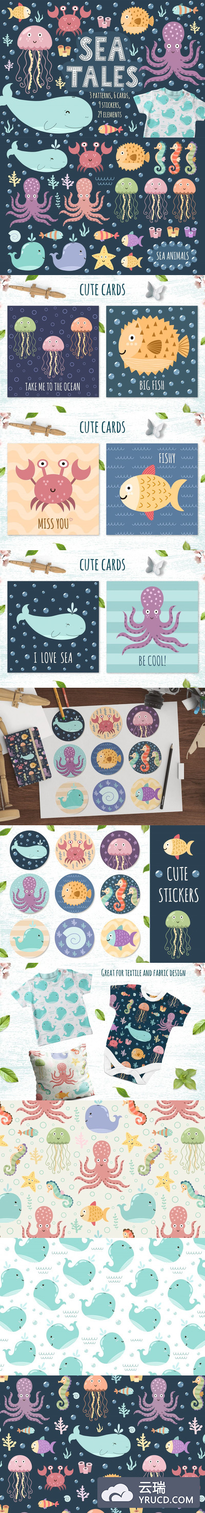 可爱的海洋动物矢量无缝背景素材[ai]