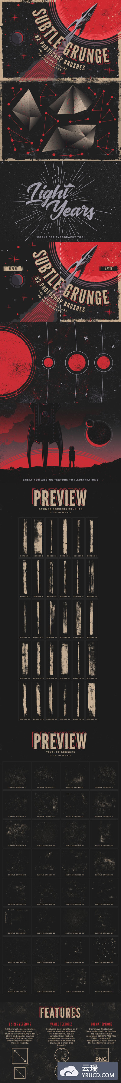 复古纹理质感PS画笔下载[abr,png]