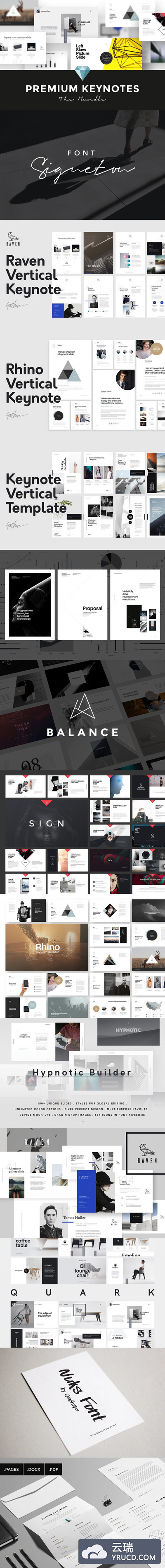 1200+时尚格调PPT模版打包下载[key]