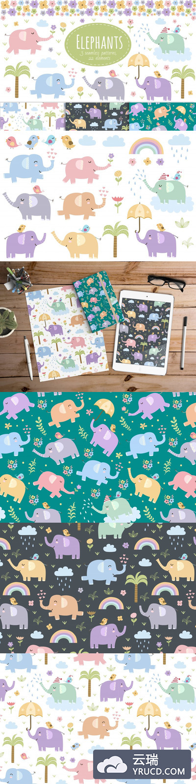 可爱大象矢量无缝背景元素[eps，png]