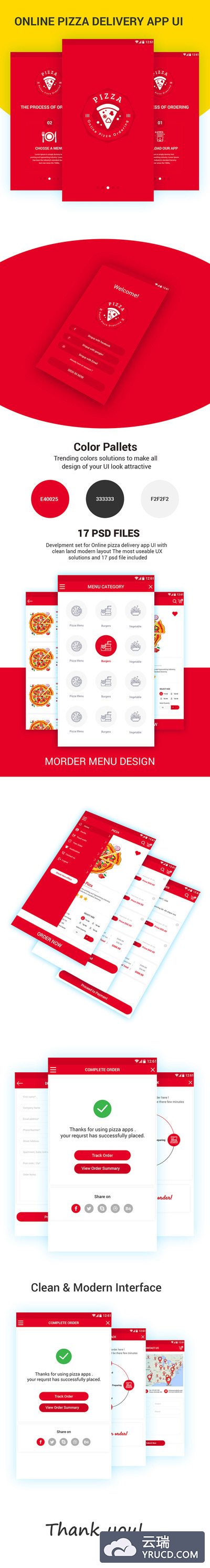 高品质的pizza披萨食品APP UI KITS
