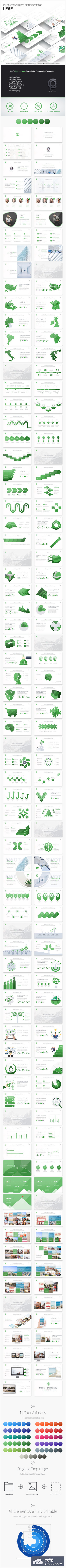 1650P多用途PowerPoint演示模板