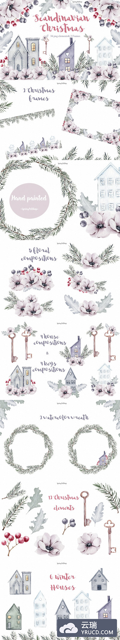 浪漫的冬日圣诞节元素水彩素材[png]