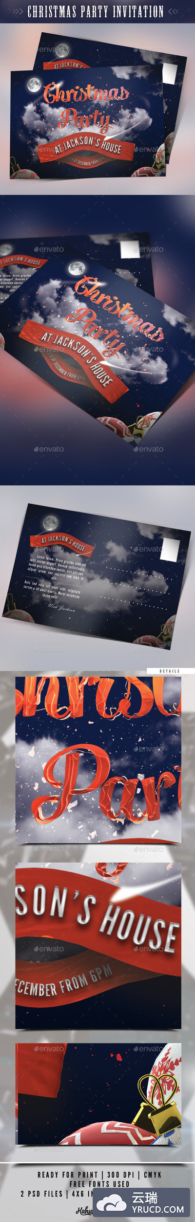 圣诞派对party邀请函