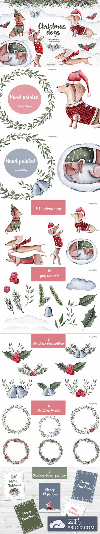 手绘风格的圣诞狗狗