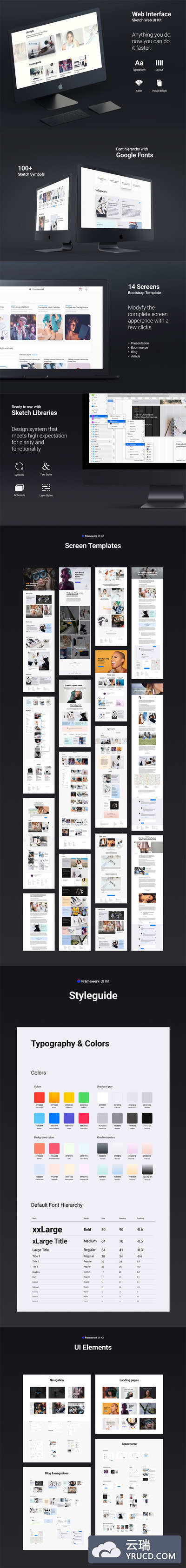 高端Framework UI Kit(For Sketch)