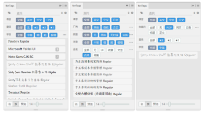 用 fonTags 增强 PhotoShop 的字体列表