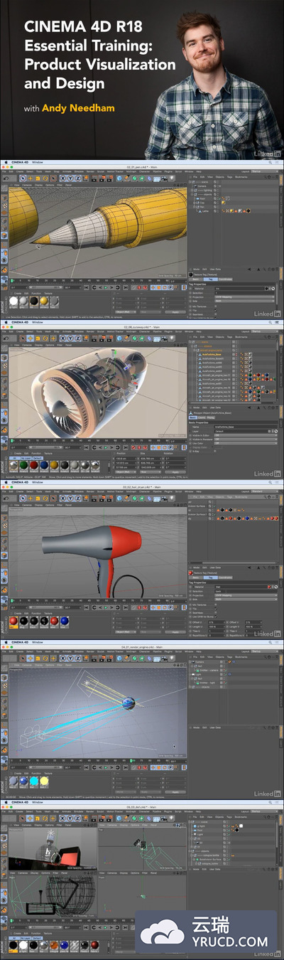 C4D R18 产品可视化设计基础培训教程