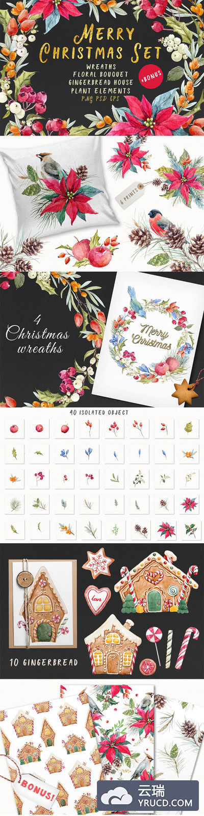 包含圣诞花的手绘水彩风格圣诞节矢量素材套装下载