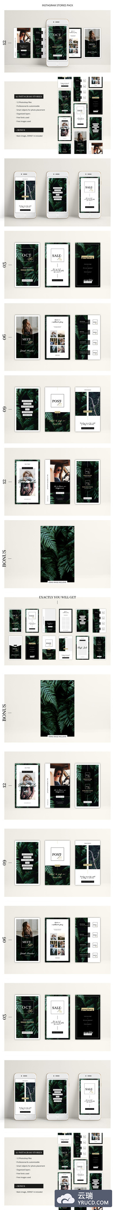 12款森系质感广告图模版下载[psd]