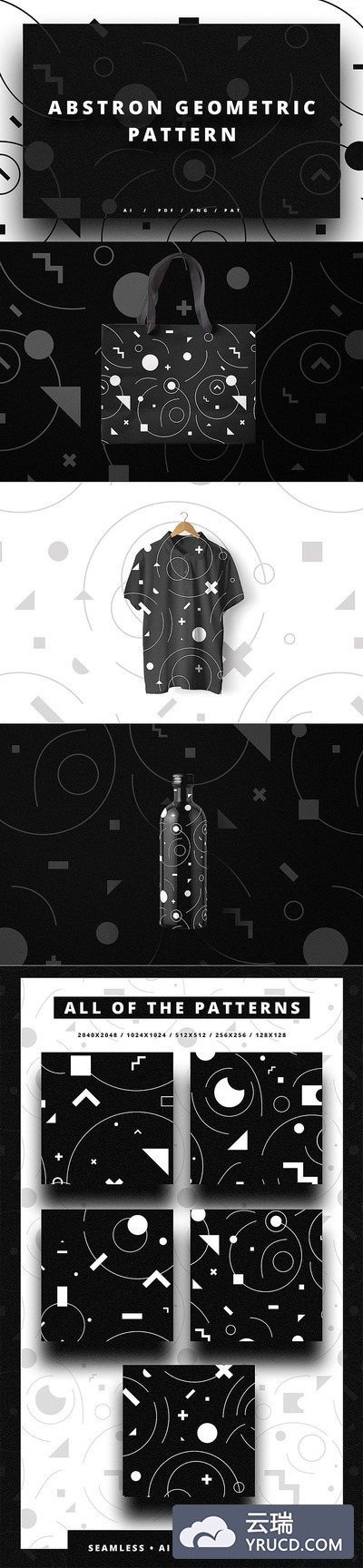 好用的抽象几何背景纹理素材下载[ai]