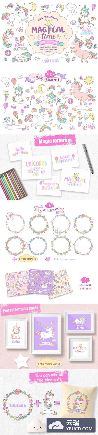 童话中梦幻的独角兽背景素材下载[Ai]