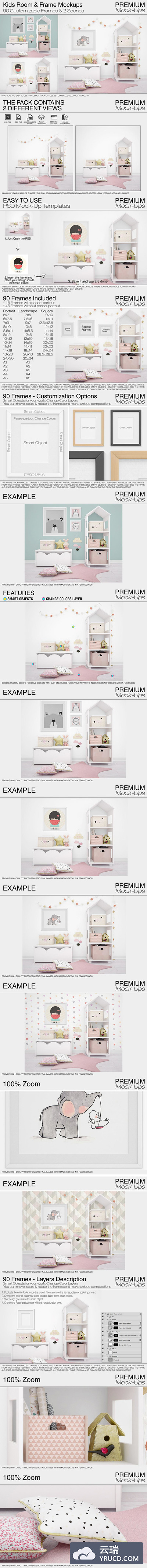 高品质的孩子房间和框架样机展示模型mockups