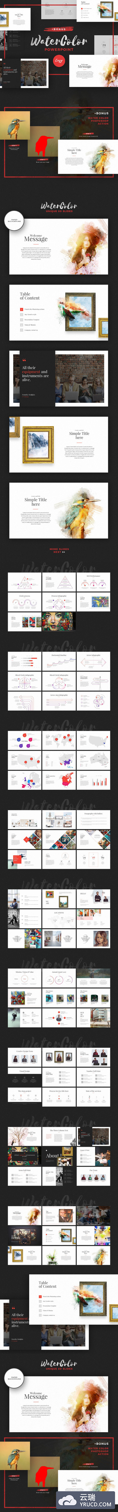 超高品质艺术类PPT模版下载[pptx]