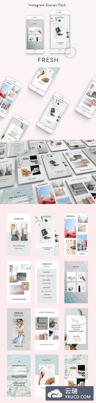 新鲜的朋友圈广告banner设计模板