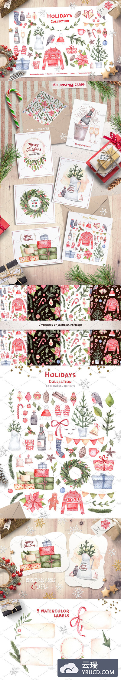 浪漫的圣诞节手绘水彩素材打包下载[png,jpg]