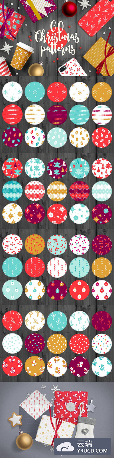 60+色彩丰富的手绘圣诞节无缝矢量背景素材下载[eps,jpg]