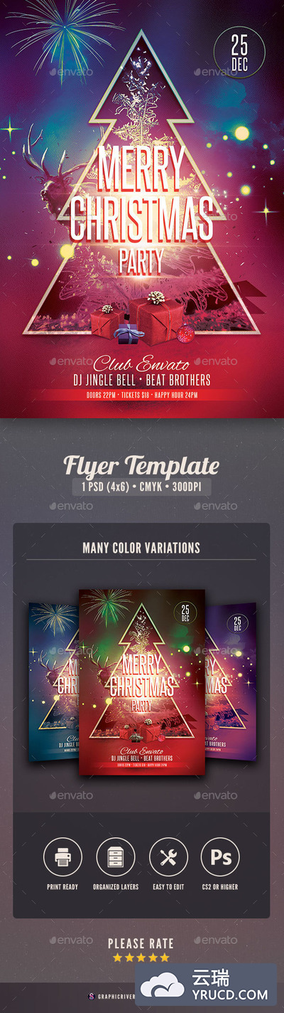 圣诞快乐派对传单