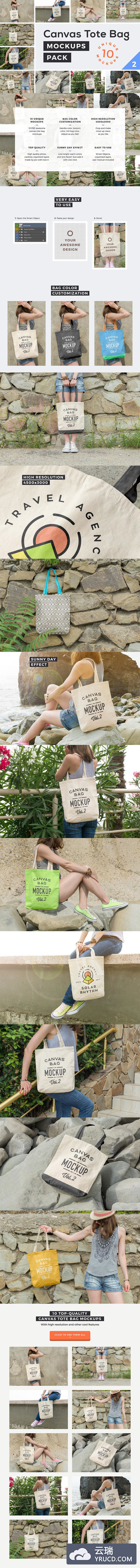 10个不同角度的帆布手提袋实物样机展示模型mockups（PSD）