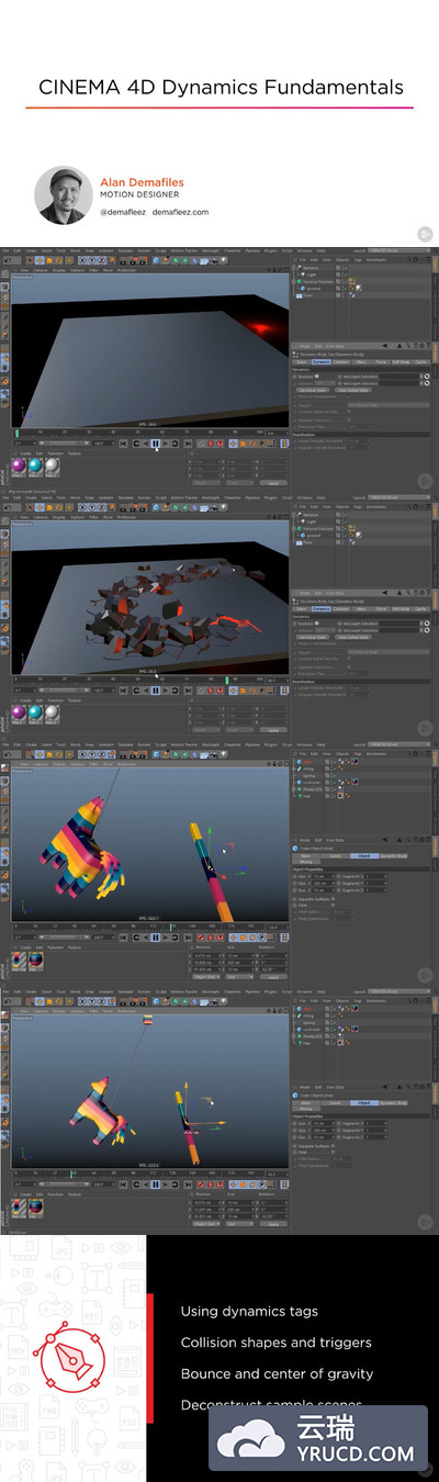 C4D 动力学基础教程