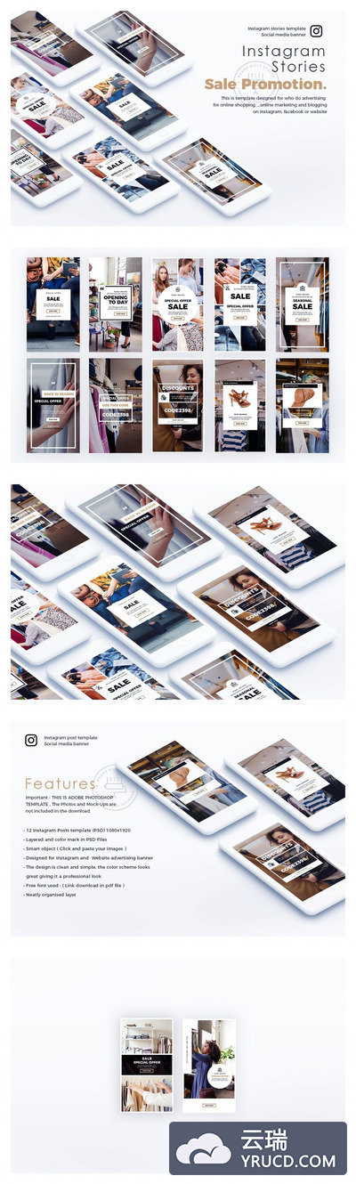 时尚电商类广告图打包下载[psd]