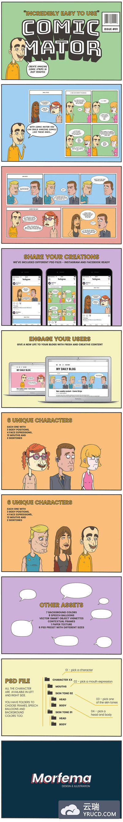 使用PSD创建惊人的漫画文件