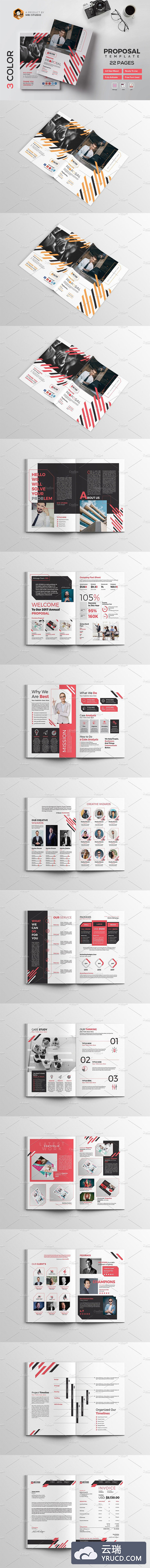 22P创意提案画册手册楼书设计模板（indd）