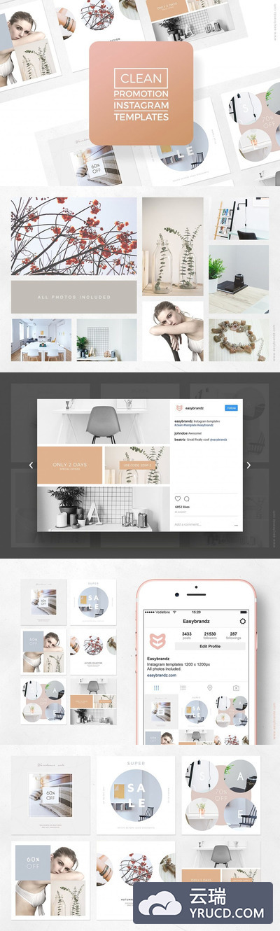 优雅文艺风广告图模版下载[psd]