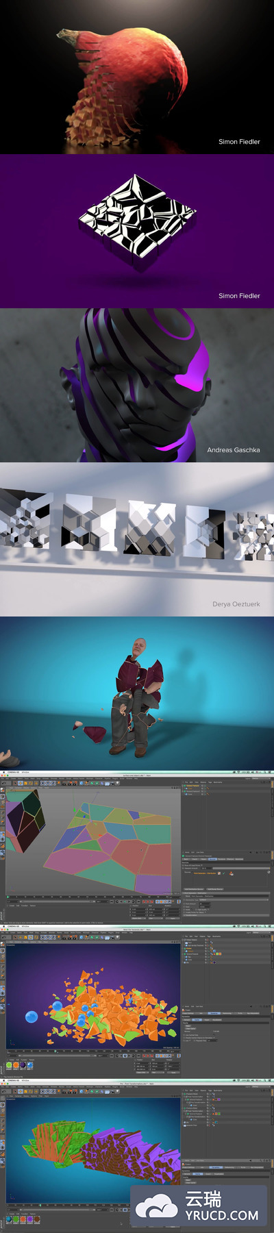 C4D 泰森分裂破碎教程