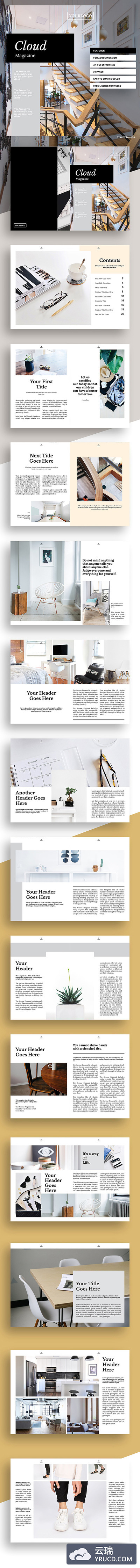 简约的时尚画册楼书设计模板（indd）