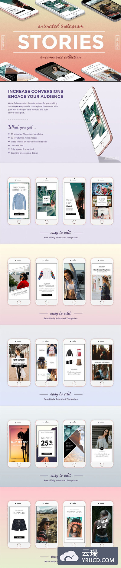 手机APP电商广告图模版下载[PSD]