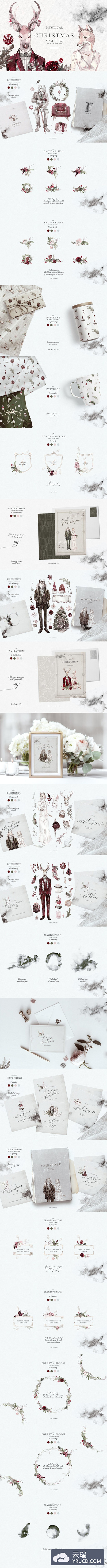 浪漫优雅的圣诞水彩素材打包下载[png,psd]