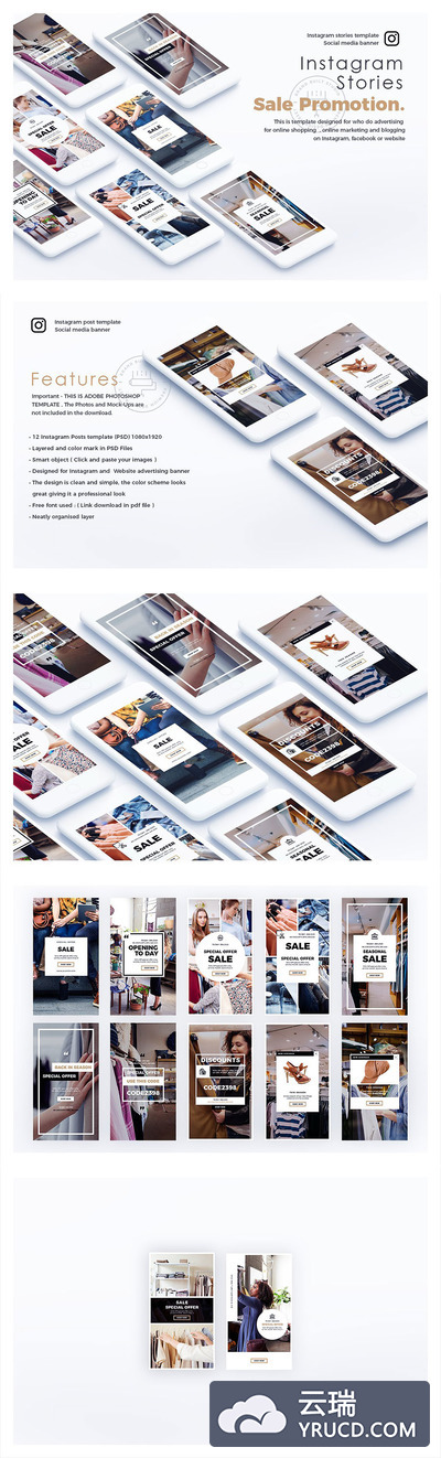 时尚的手机APP广告模版[PSD]