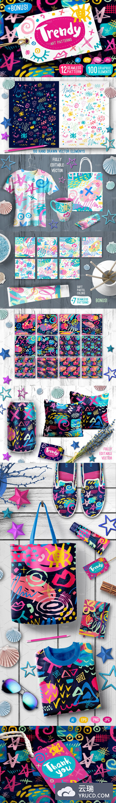 时尚缤纷的艺术图案无缝背景素材[ai.eps,png]