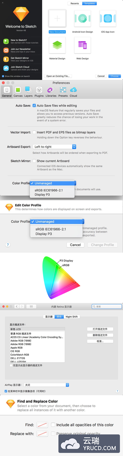 Sketch 48 更新功能介绍：全新的颜色管理系统