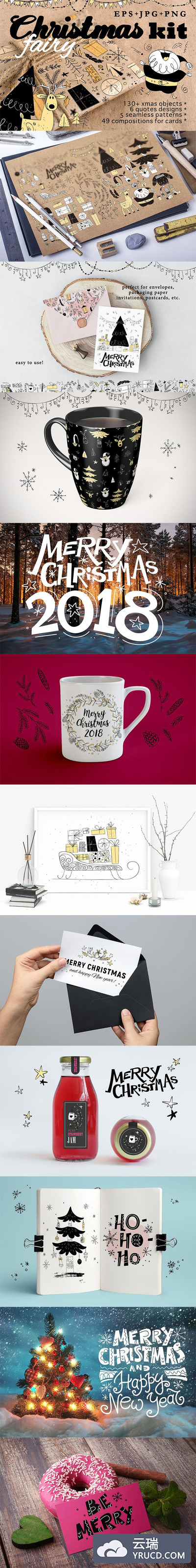 130+舒适的手绘矢量物件童话圣诞节套件（EPS/PNG）