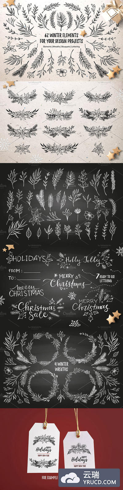 免费简约的冬季圣诞节矢量素材下载[EPS]