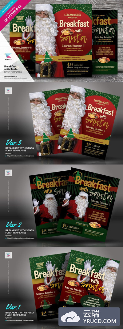 实用的圣诞活动海报模版下载[psd]