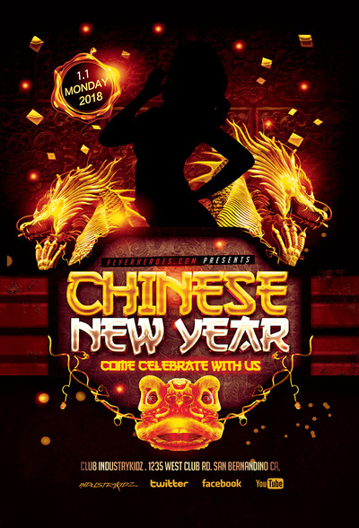 很个性的除夕新年中国风海报（psd）