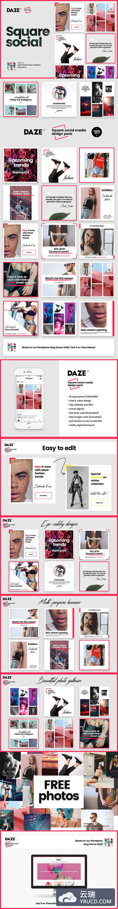 时尚前卫的高端朋友圈设计媒体banner设计模板